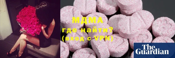 MDMA Premium VHQ Богданович